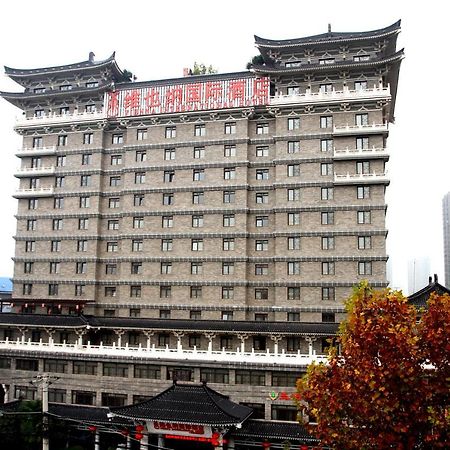 Vienna International Hotel Xi'An Dayan Tower Extérieur photo